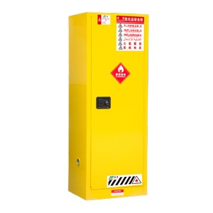 ZT2200易燃液体安全储存柜