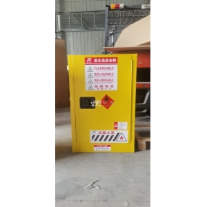 中国残疾人辅助器具中心选购我司危化品安全柜