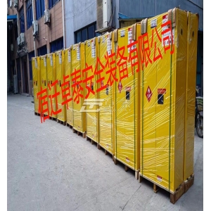 郑州某代工巨头企业订购我司危化品安全柜