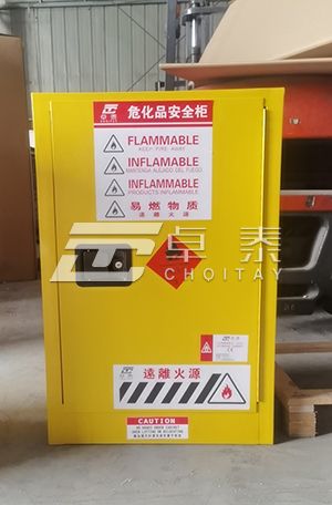 中国残疾人辅助器具中心选购我司危化品安全柜(图1) 1-210Q016450A40.jpg