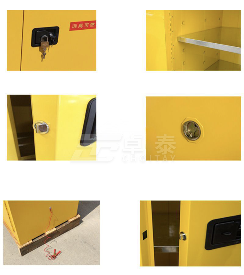 ZT2200易燃液体安全储存柜(图1)